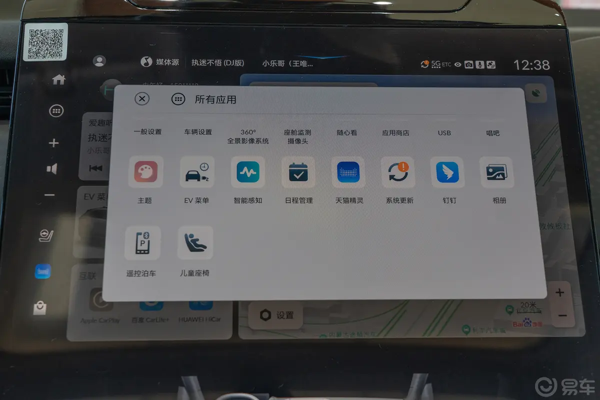 广汽本田P7650km 后驱长续航Pro车机