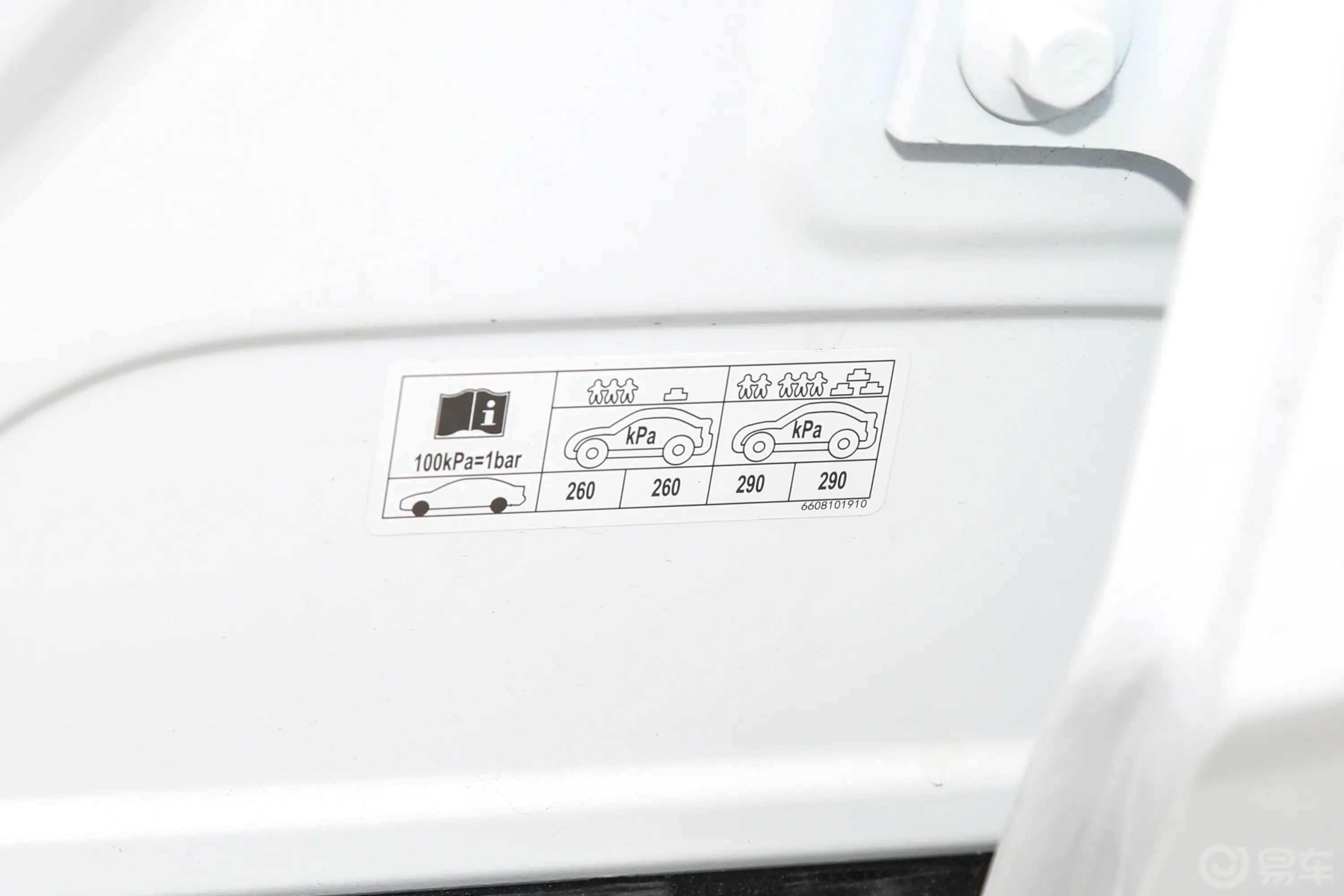 银河星耀8EM-i 1.5L 130km 旗舰版胎压信息铭牌