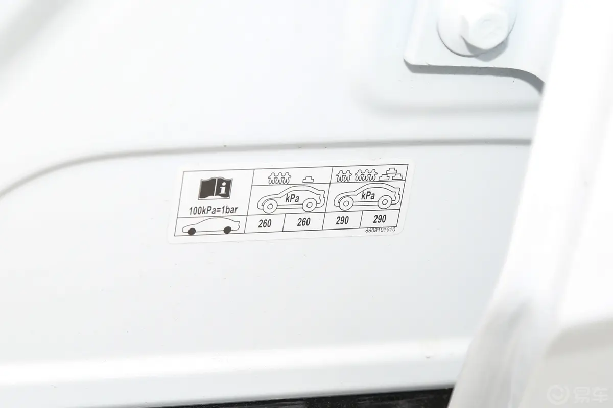 银河星耀8EM-i 1.5L 130km 旗舰版胎压信息铭牌