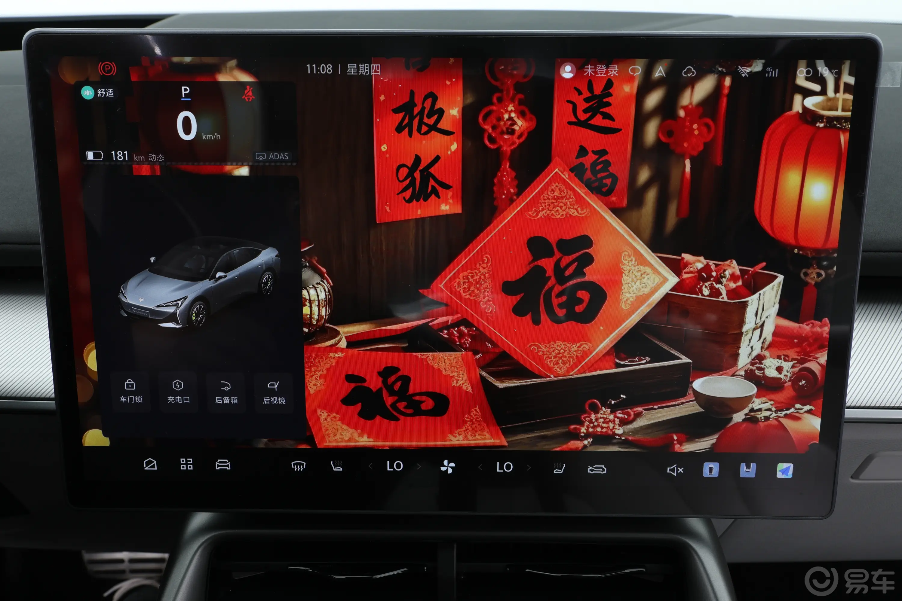 极狐 阿尔法S5630ULTRA神行版 四驱390kW车机
