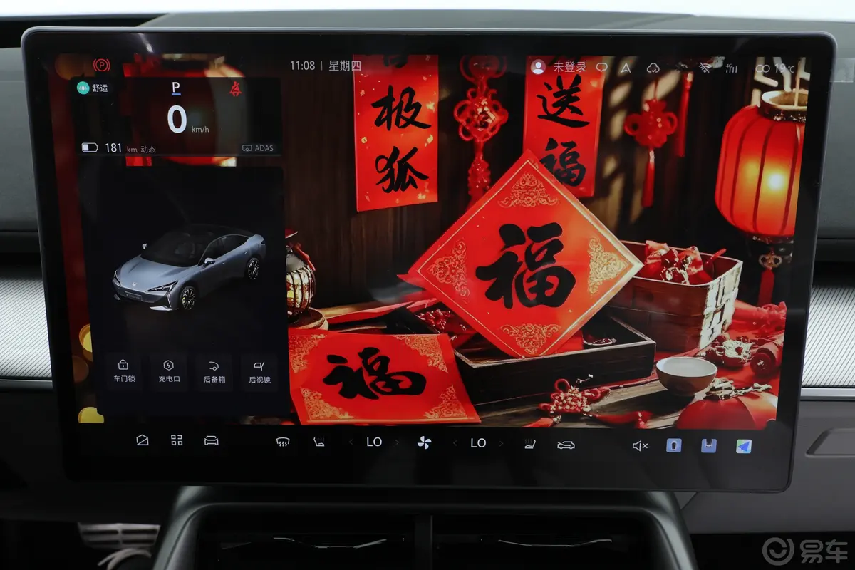 极狐 阿尔法S5630ULTRA神行版 四驱390kW车机