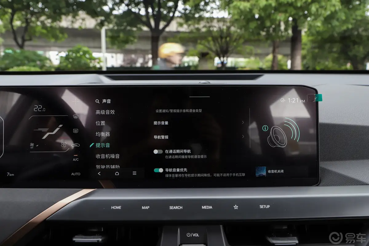 起亚EV5530km 前驱Light车机