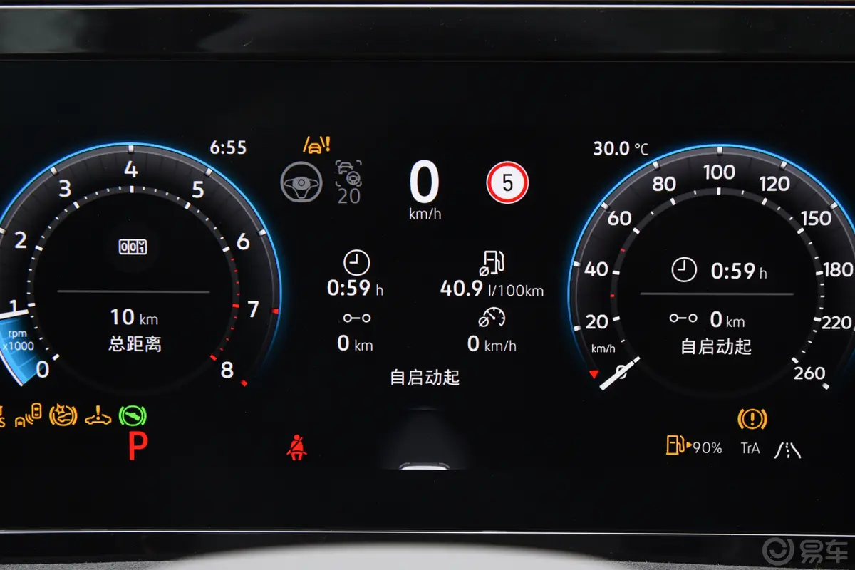 途观LPro 380TSI 四驱R-Line智尊版主驾驶位