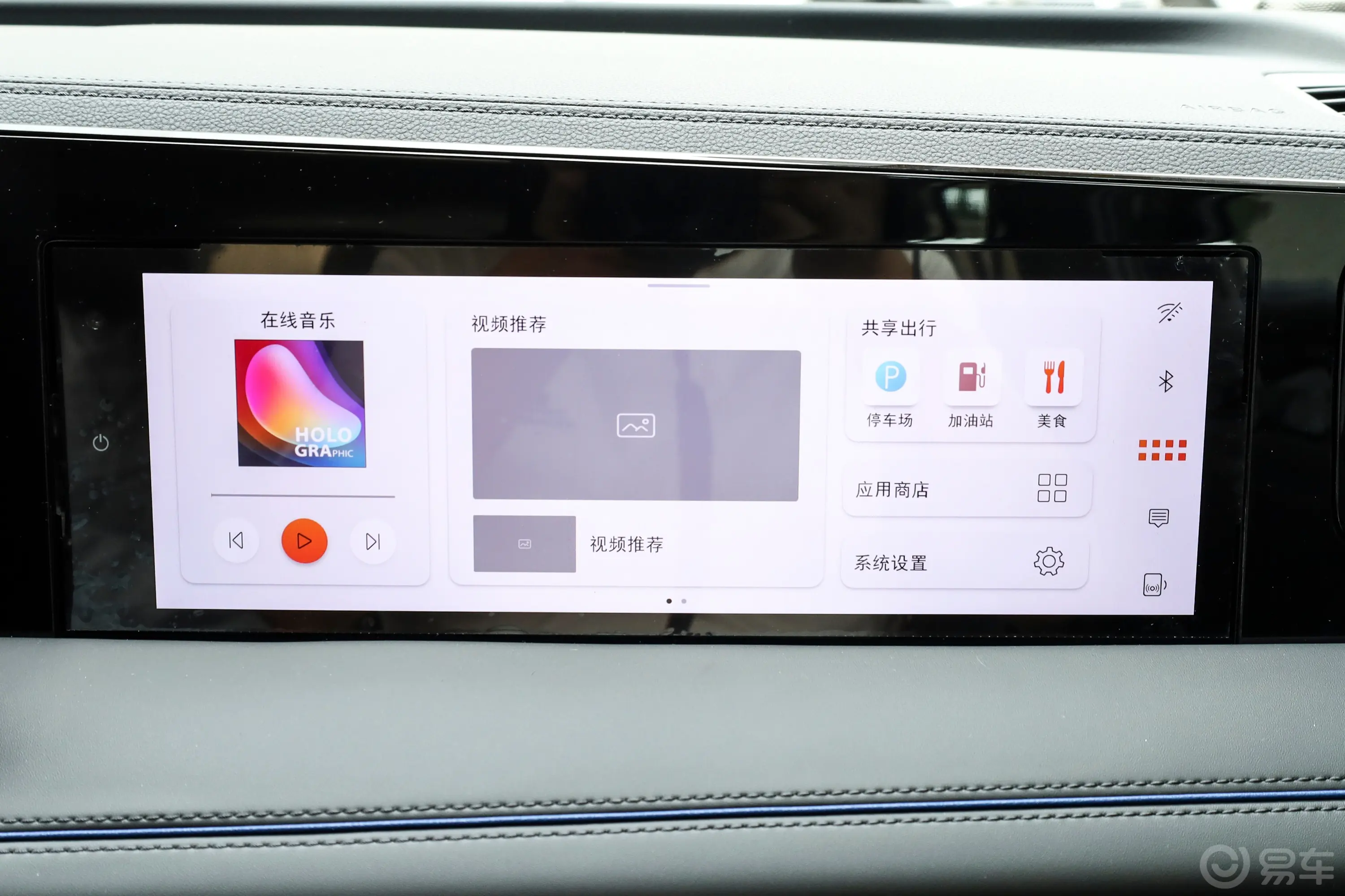 途观LPro 380TSI 两驱R-Line智领版车机