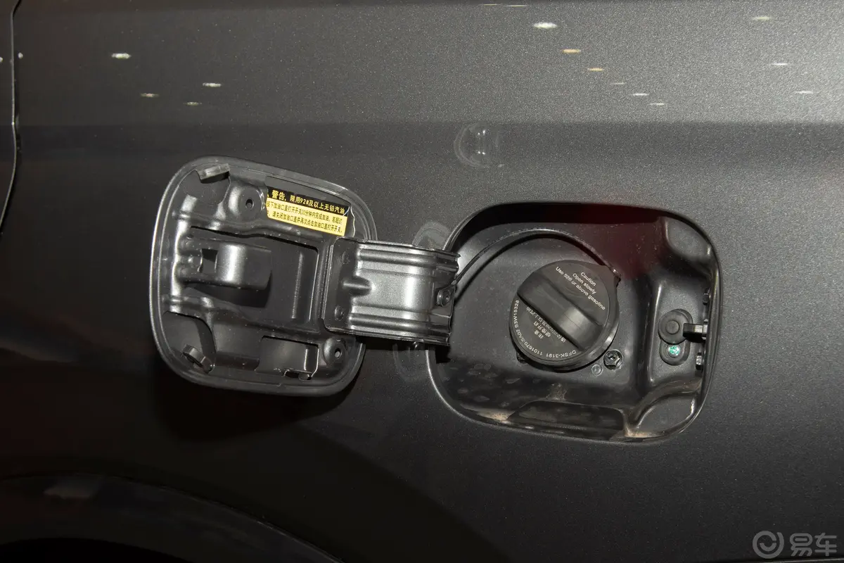 蓝电E5 PLUS1.5L 165km 长续航先享版Ultra 5座加油口