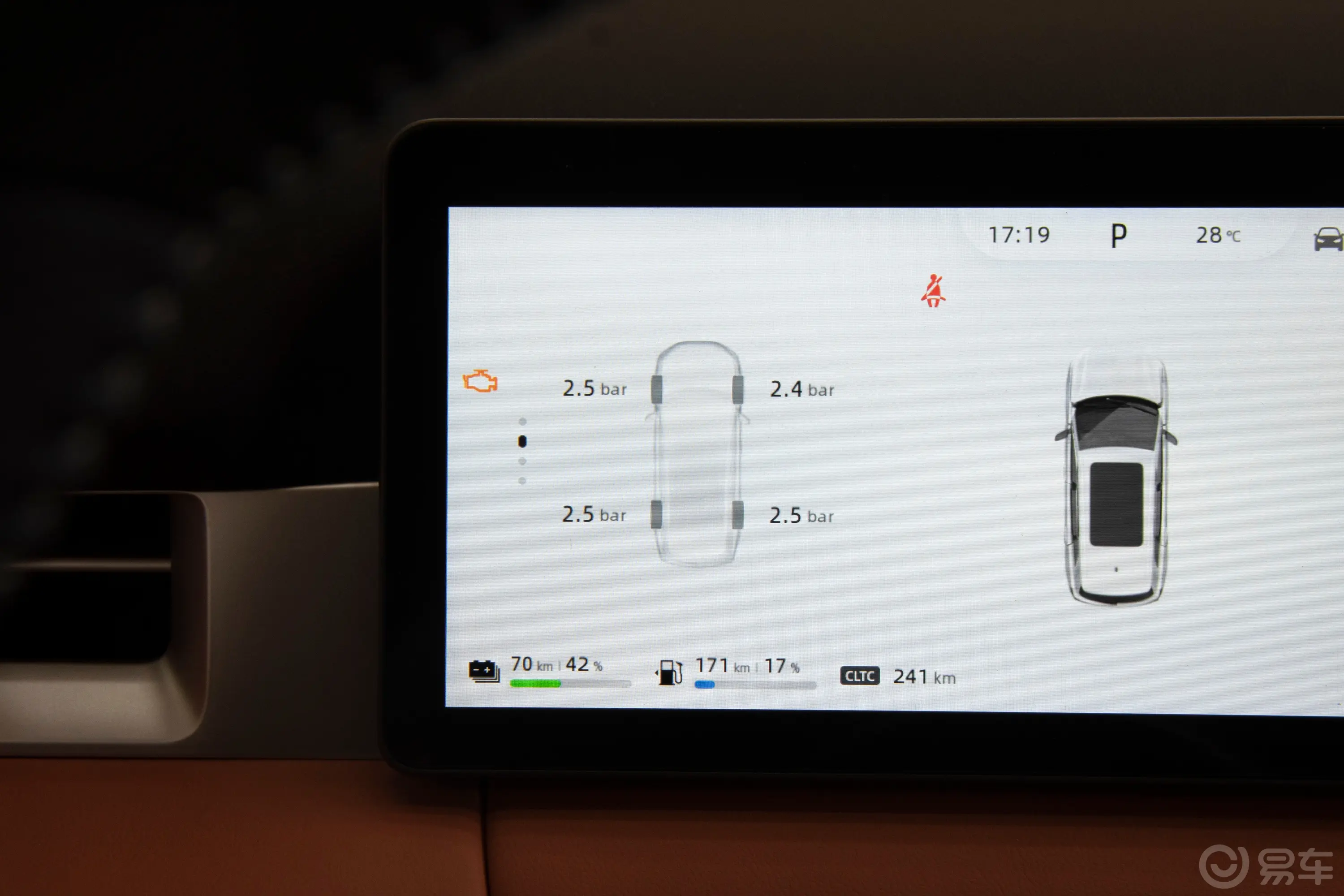 蓝电E5 PLUS1.5L 165km 长续航先享版Ultra 5座主驾驶位