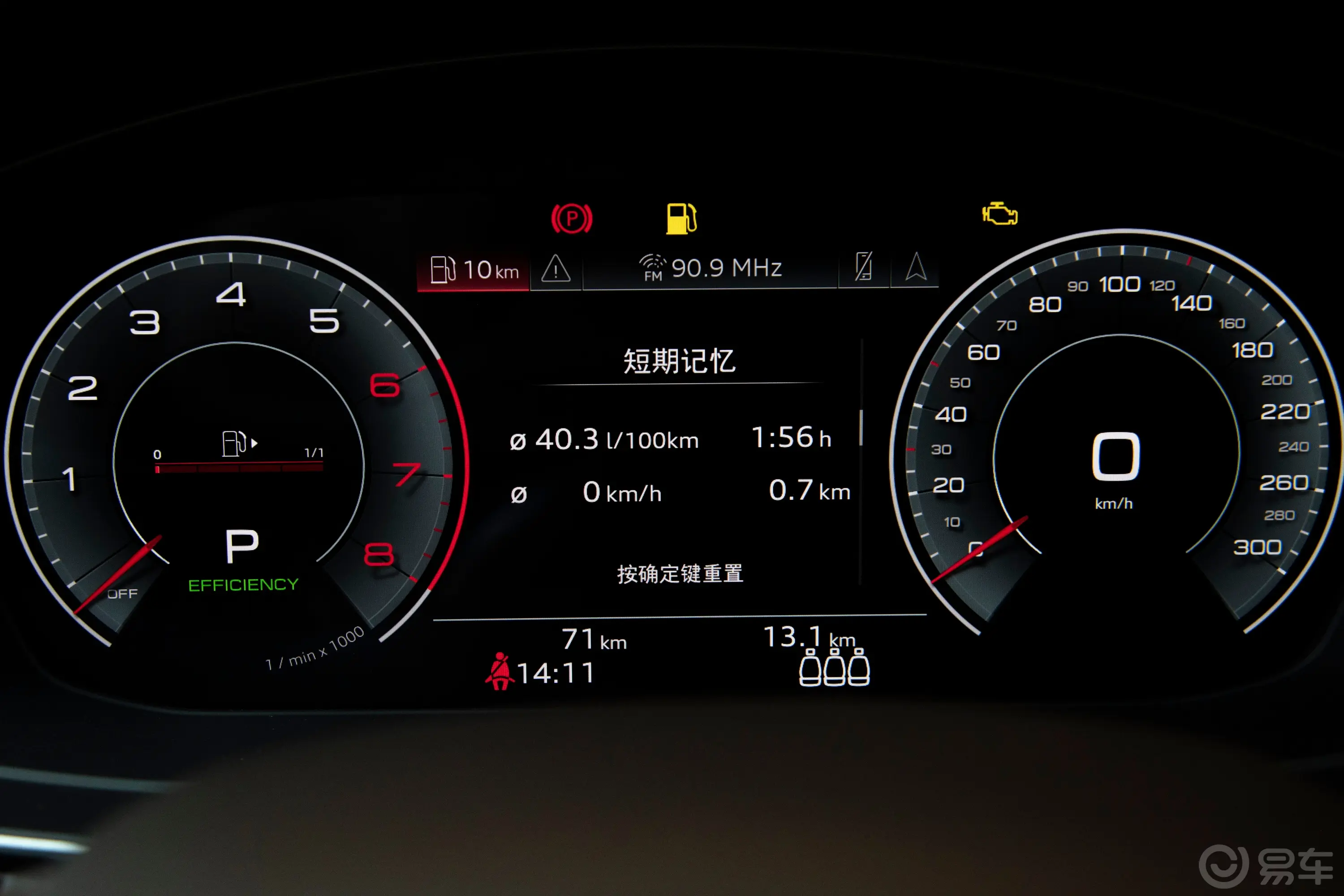 奥迪A5Sportback 40 TFSI 时尚动感型主驾驶位