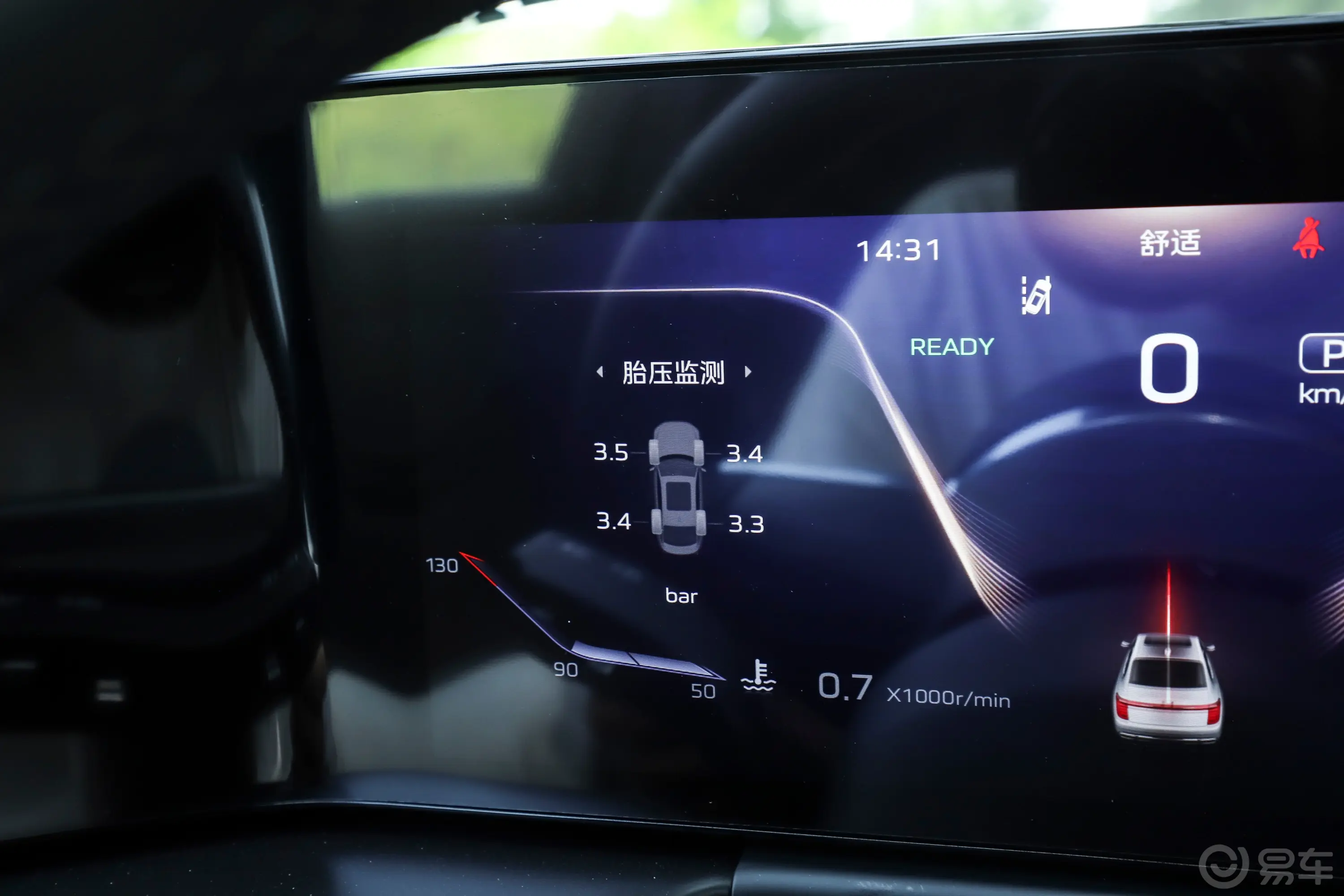 红旗H92.0T 两驱旗享豪华商务版 5座主驾驶位
