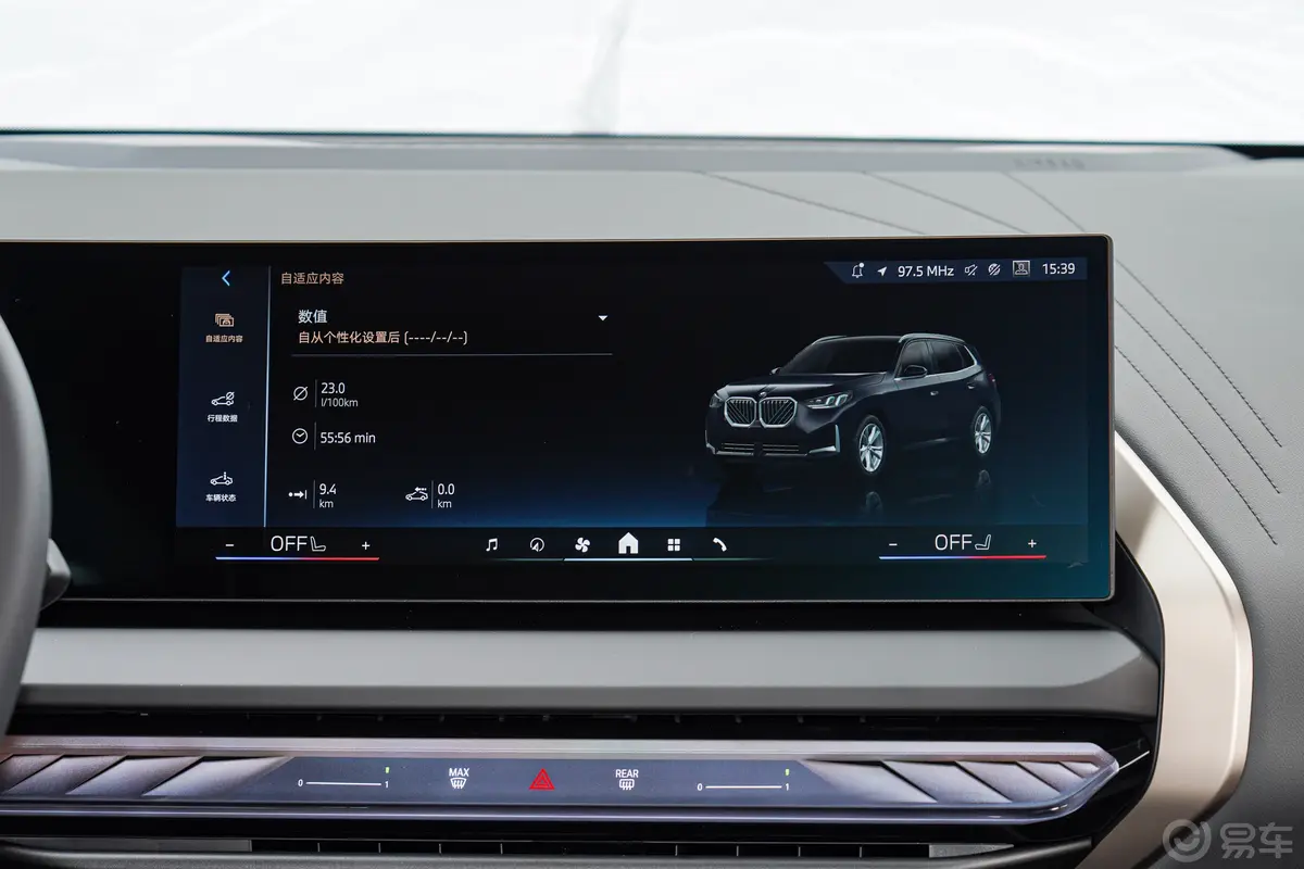 宝马X3xDrive25L 豪华套装车机