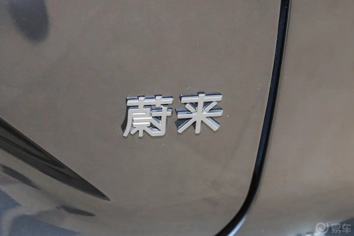 蔚来EC6515km 75kWh外观细节