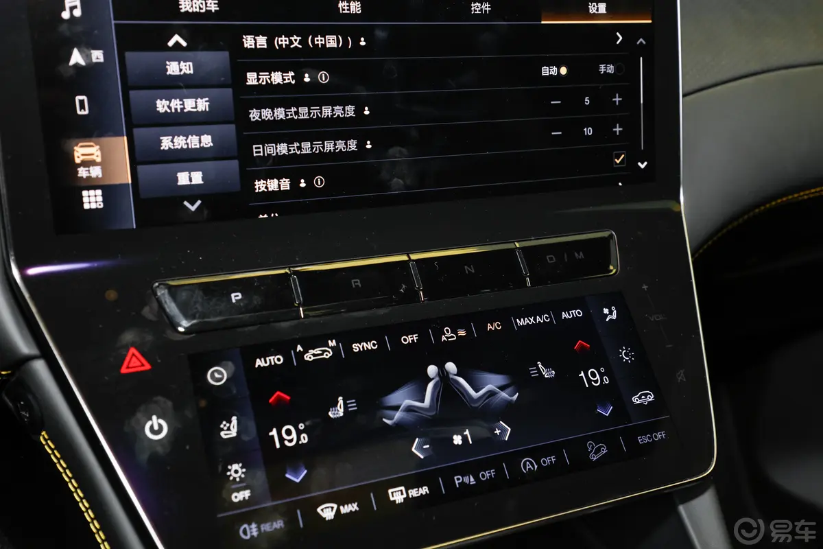 Grecale格雷嘉3.0T Trofeo换挡装置