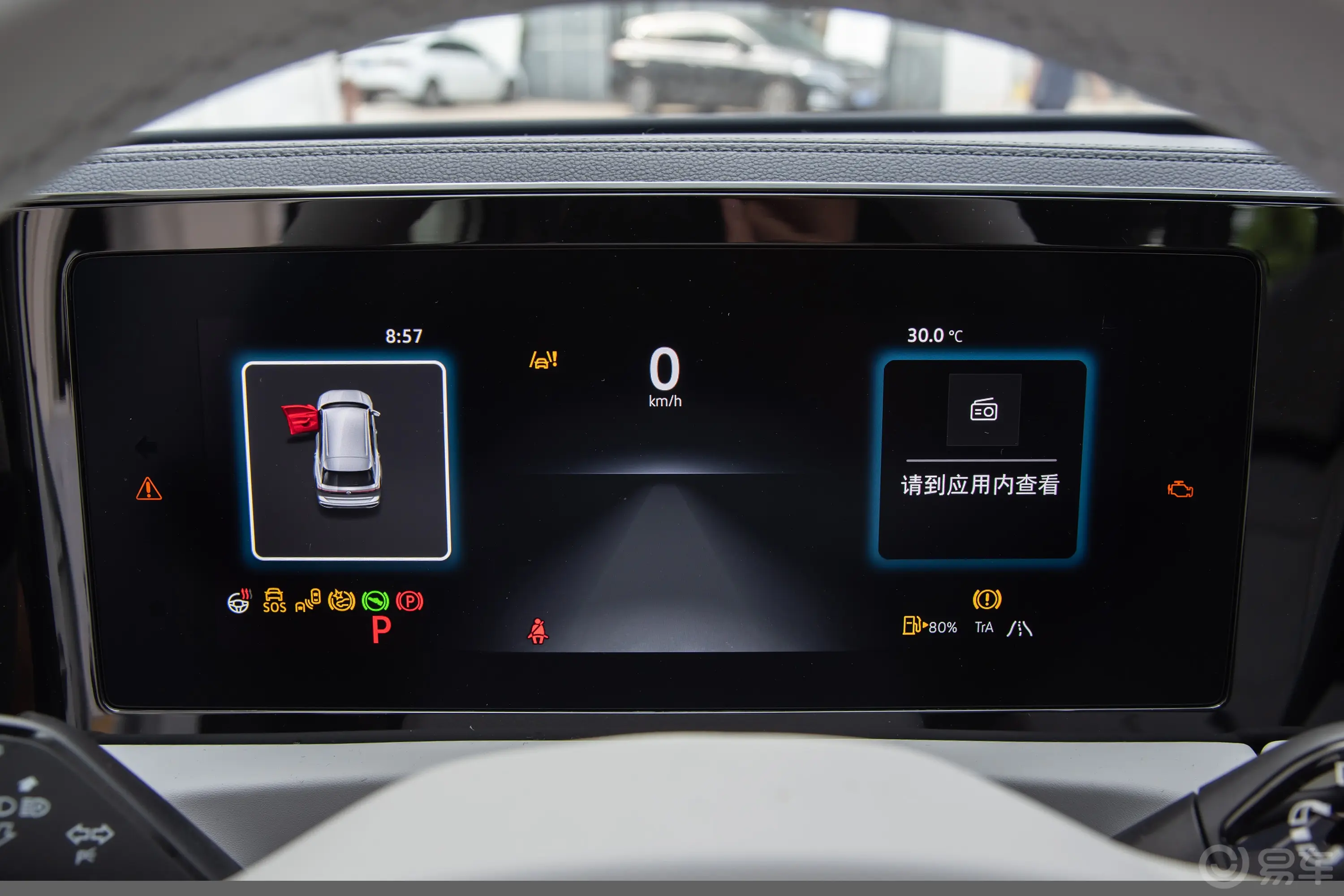 途观LPro 380TSI 两驱智行版仪表盘