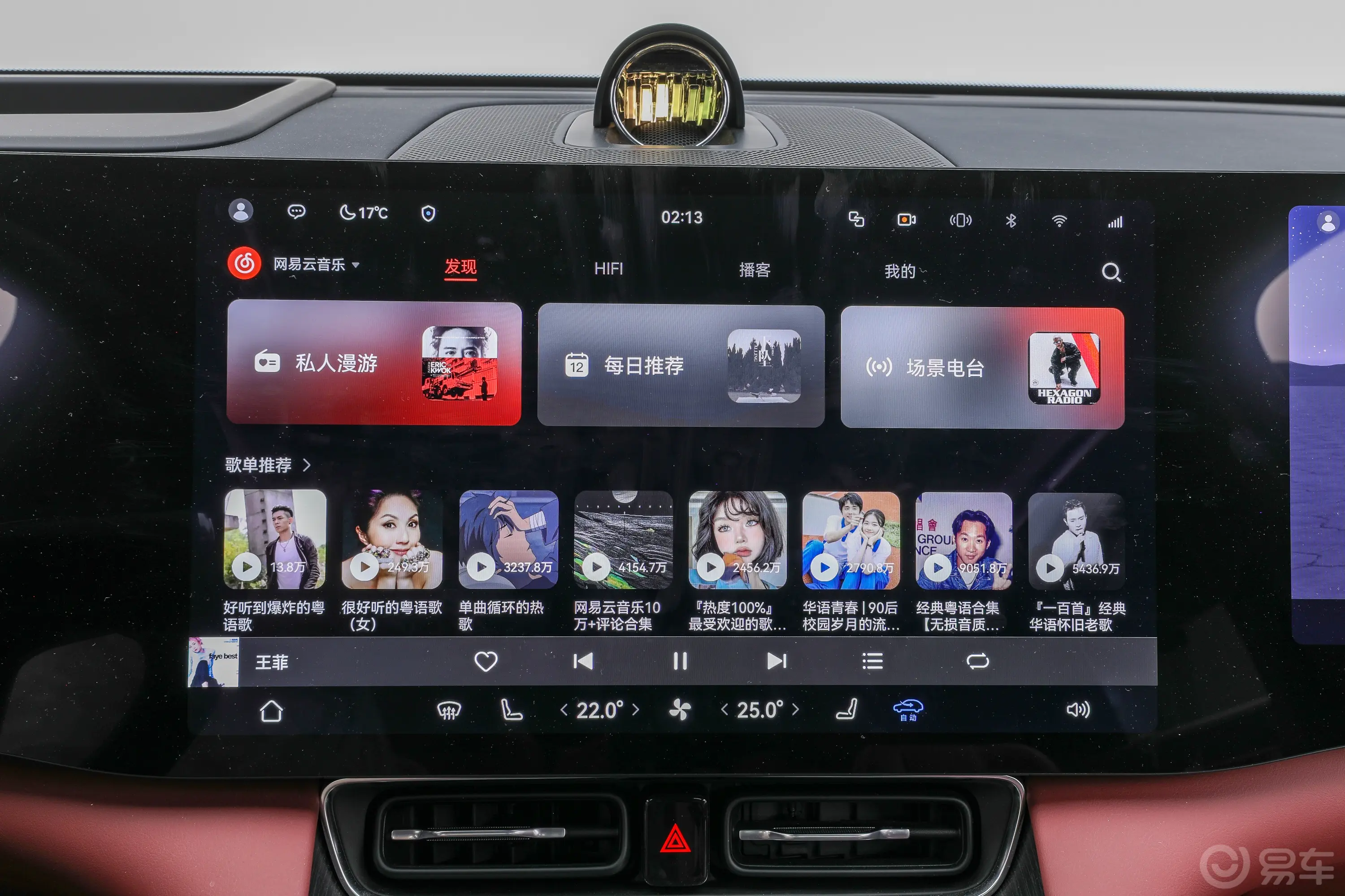 问界M8增程版 310km Ultra 6座车机