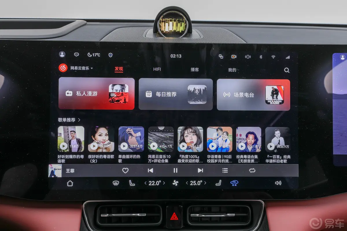 问界M8增程版 310km Ultra 6座车机