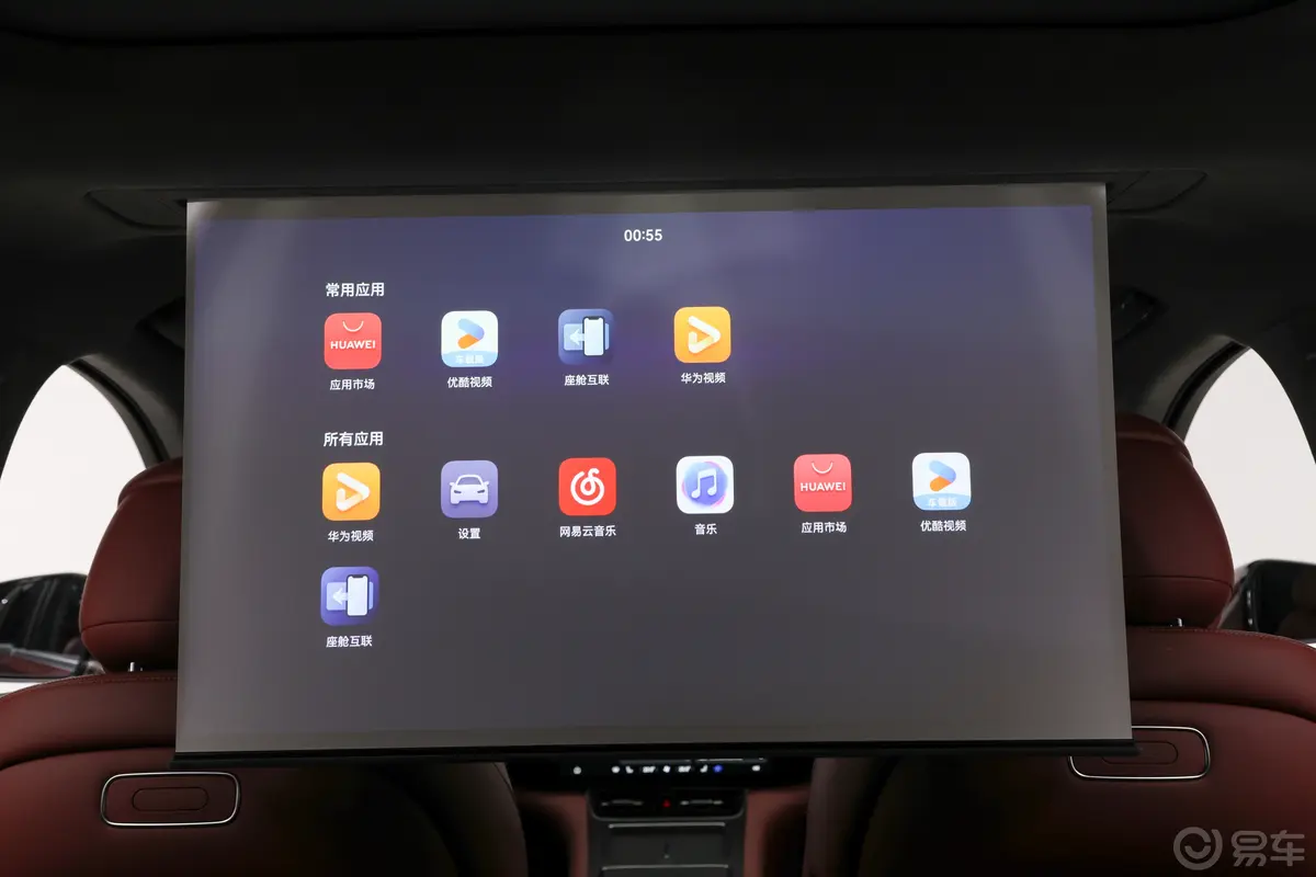 问界M8增程版 310km Ultra 6座后排功能