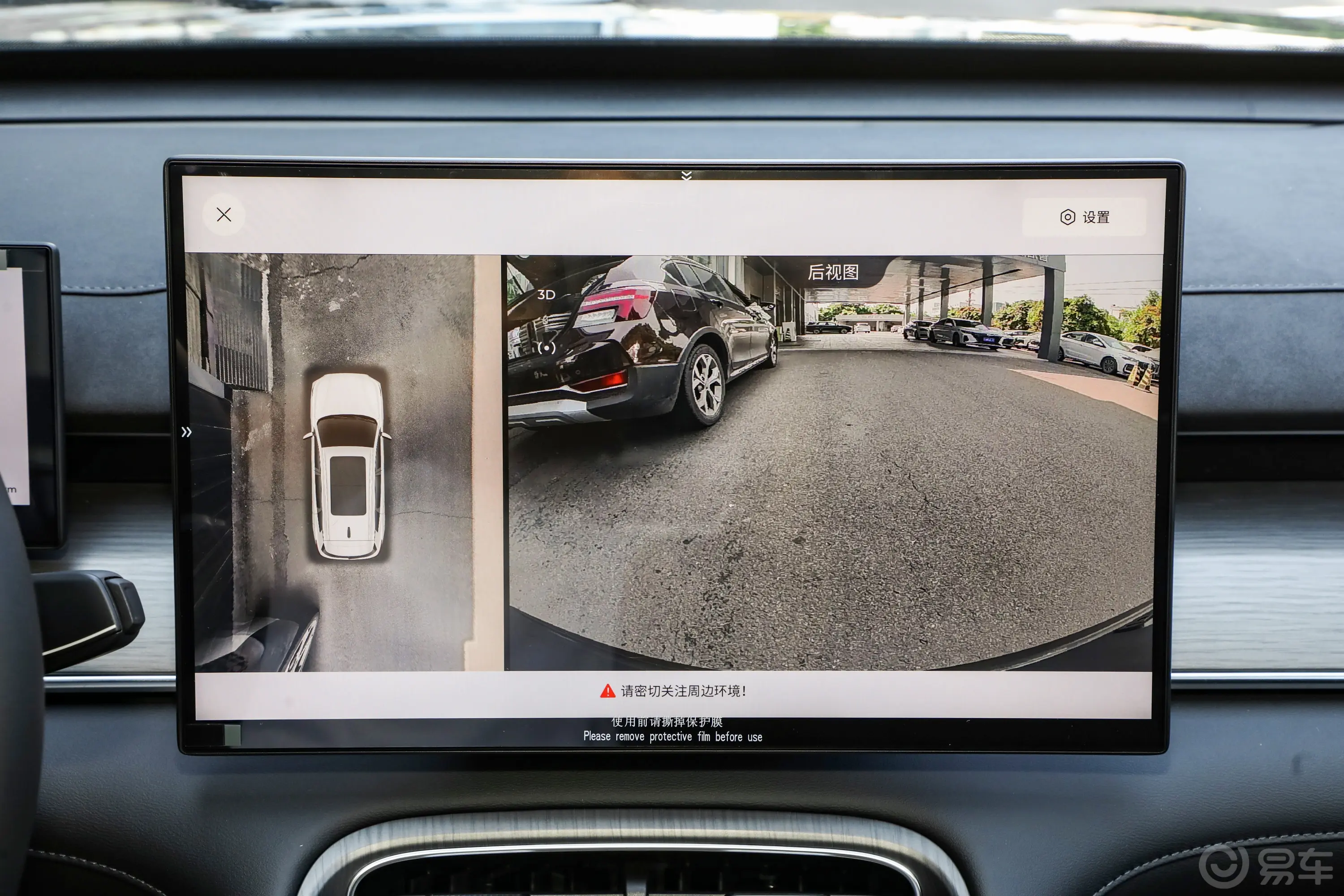 瑞虎8 PLUS C-DM1.5T 116km 舒适型 7座倒车影像