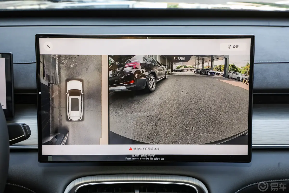瑞虎8 PLUS C-DM1.5T 116km 舒适型 7座倒车影像