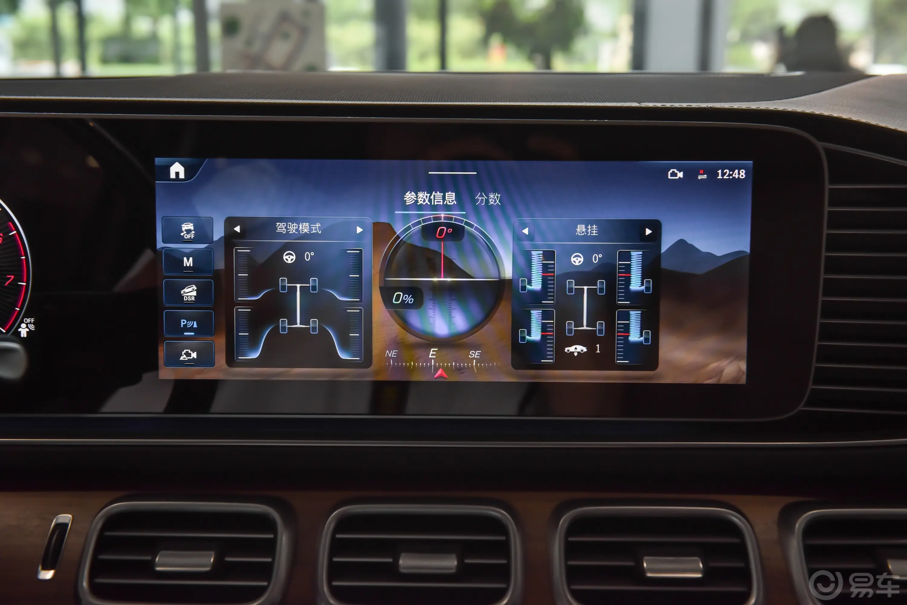 奔驰GLSGLS 450 4MATIC 豪华型车机