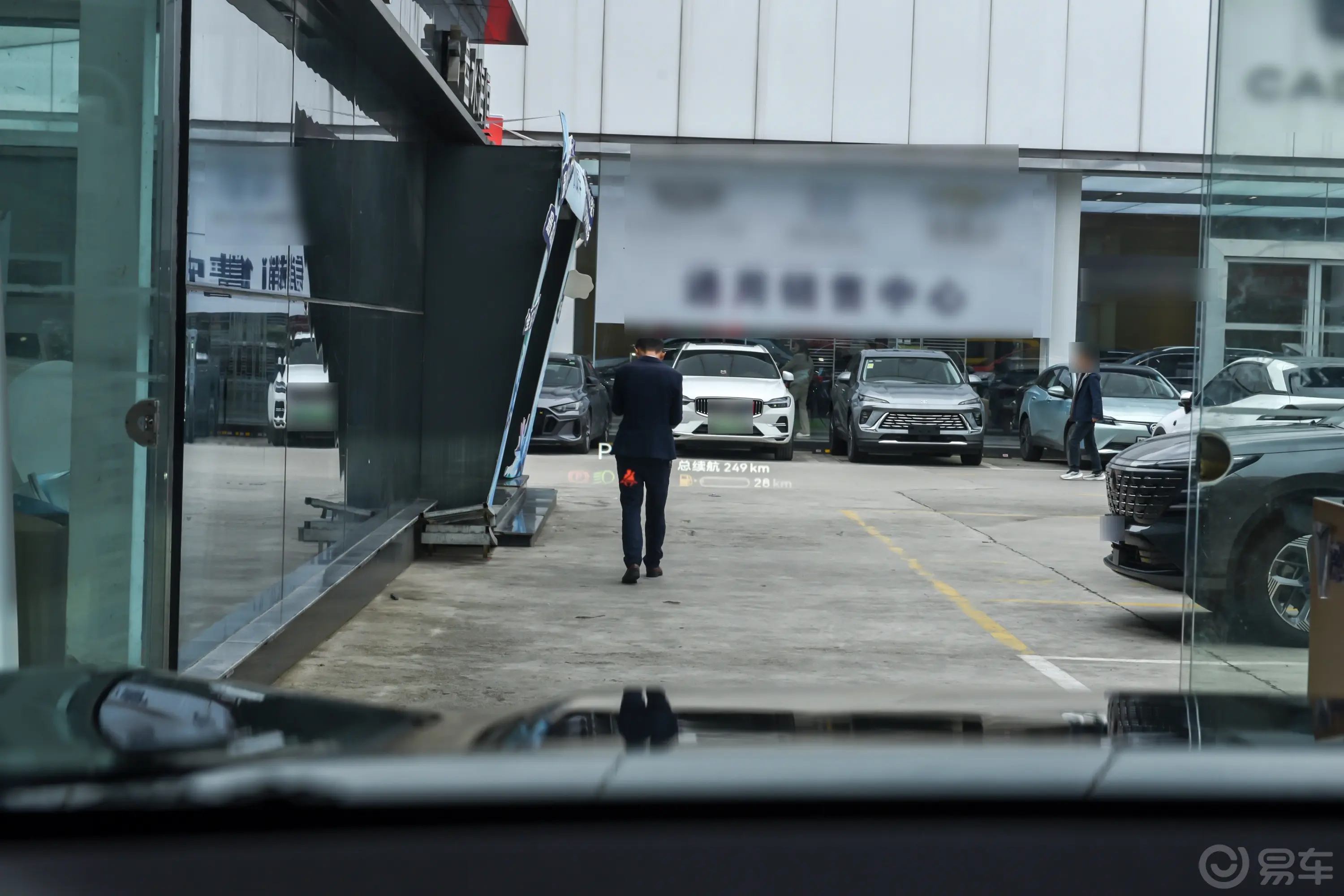 深蓝S091.5T 220km 后驱Ultra版抬头显示