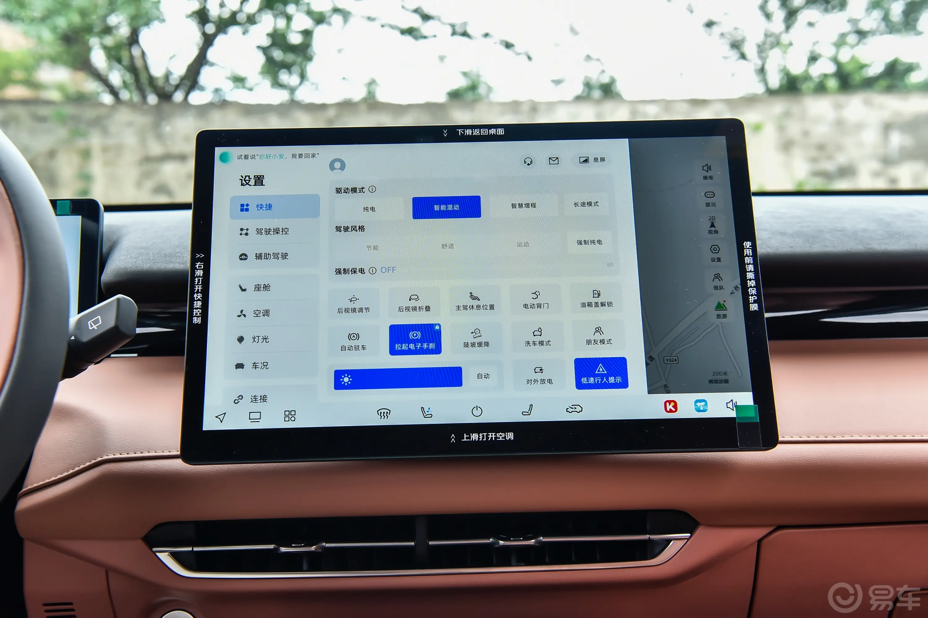 长安UNI-Z新能源智慧新蓝鲸 1.5L 125km 战舰+车机