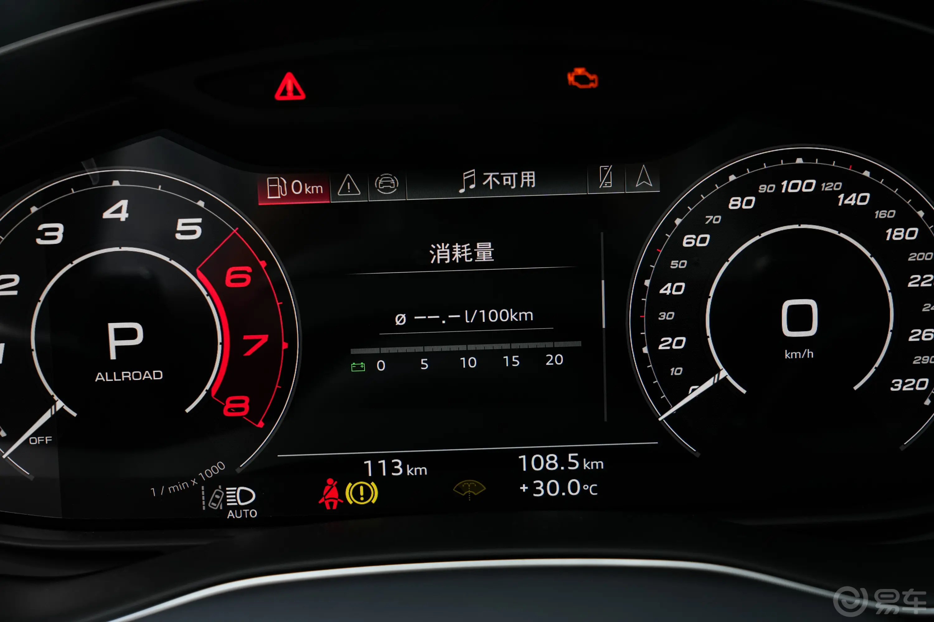 奥迪RS Q84.0T Performance主驾驶位