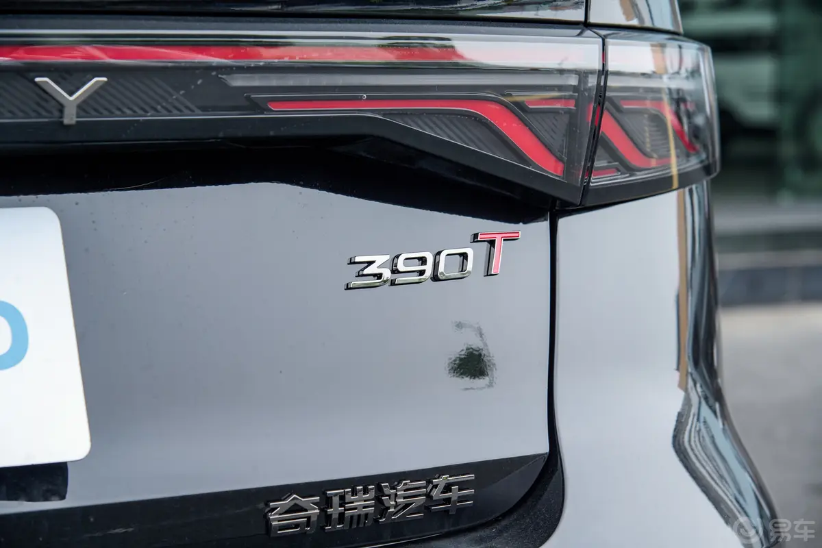 艾瑞泽8 PRO2.0T 豪华型外观细节
