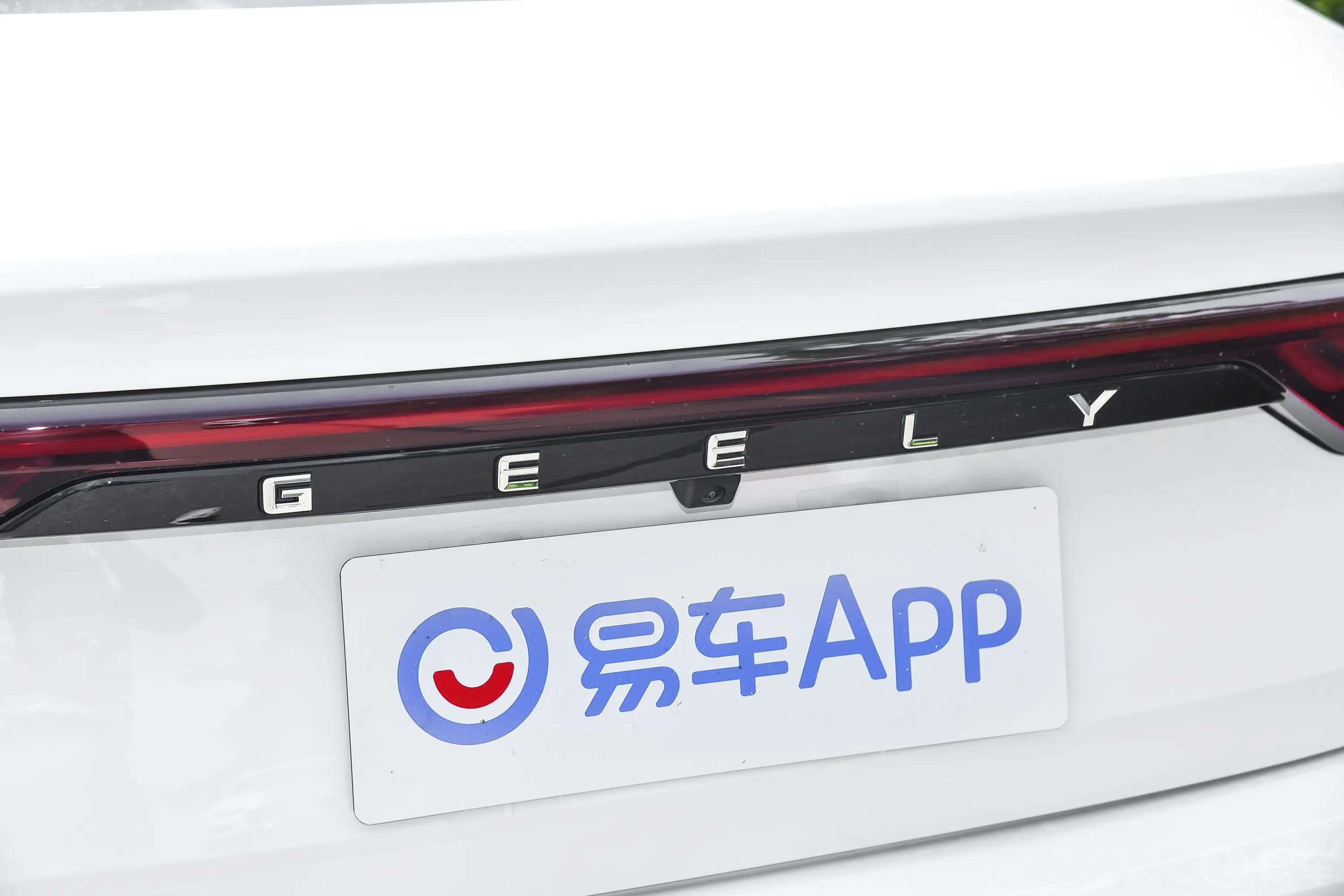 帝豪第4代 400万纪念版 1.5L CVT卓越型外观细节