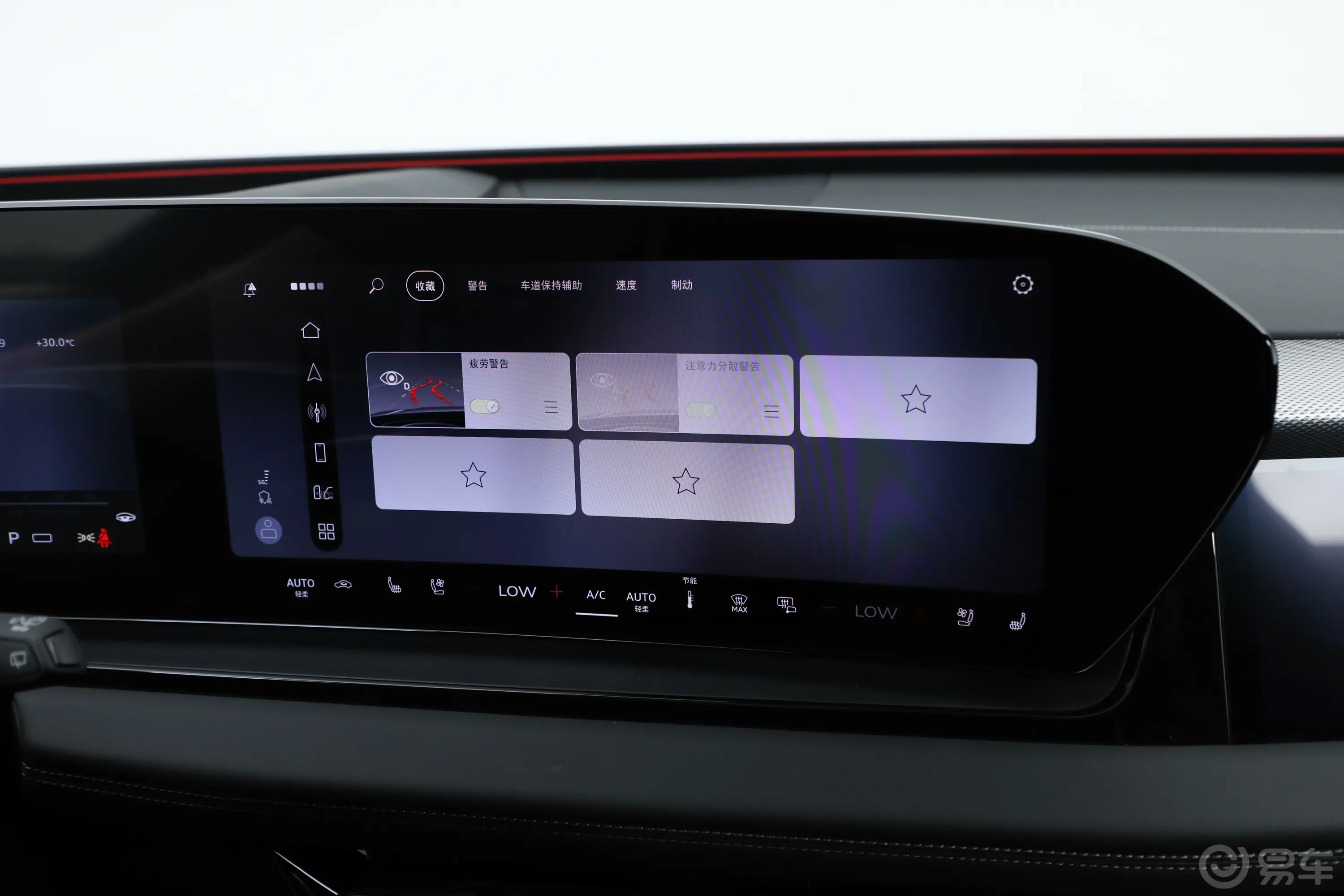 奥迪Q6L e-tron709km 首发领航版车机