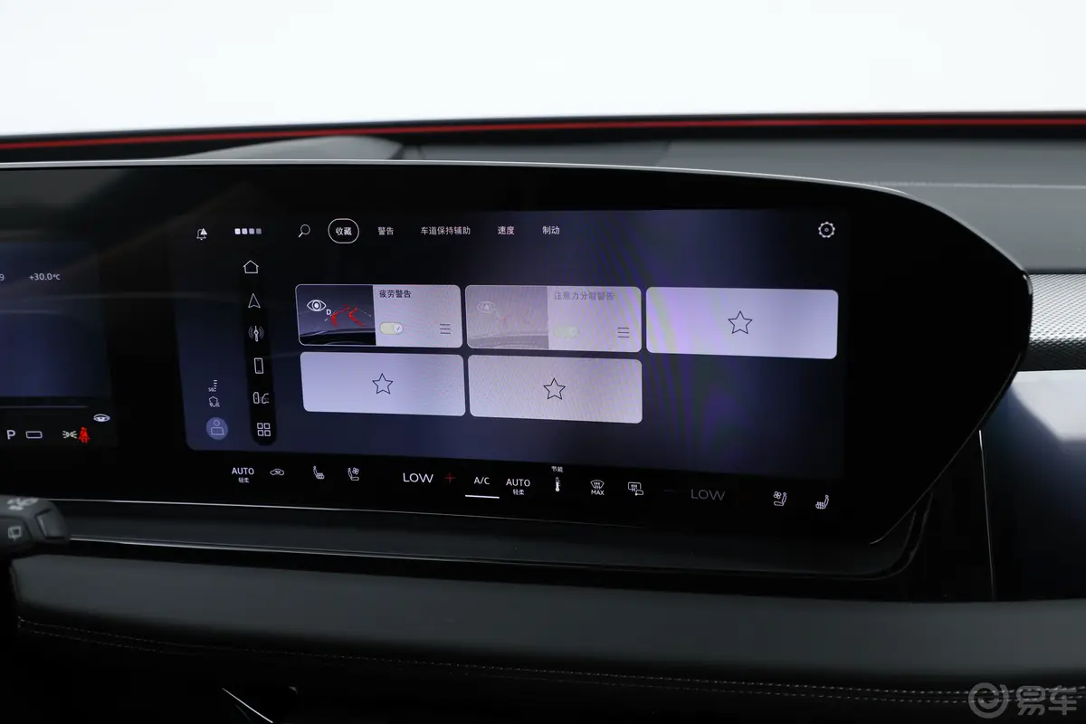 奥迪Q6L e-tron709km 首发领航版车机