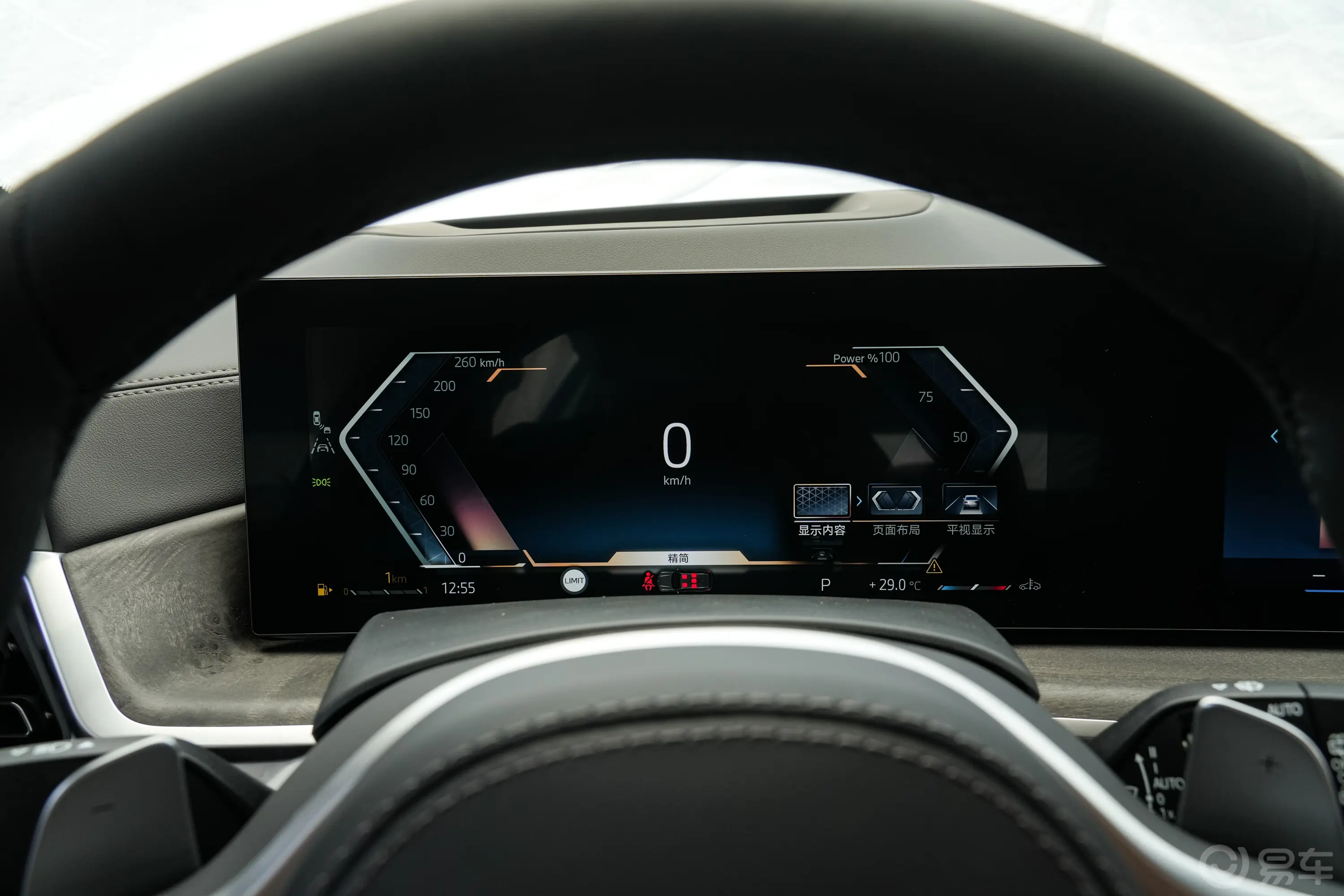 宝马X5改款 xDrive30Li尊享型 M运动套装主驾驶位