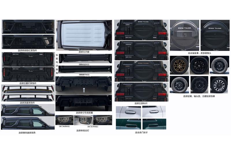 长城汽车新旗舰SUV将于今日发布 或搭载Hi4-Z系统