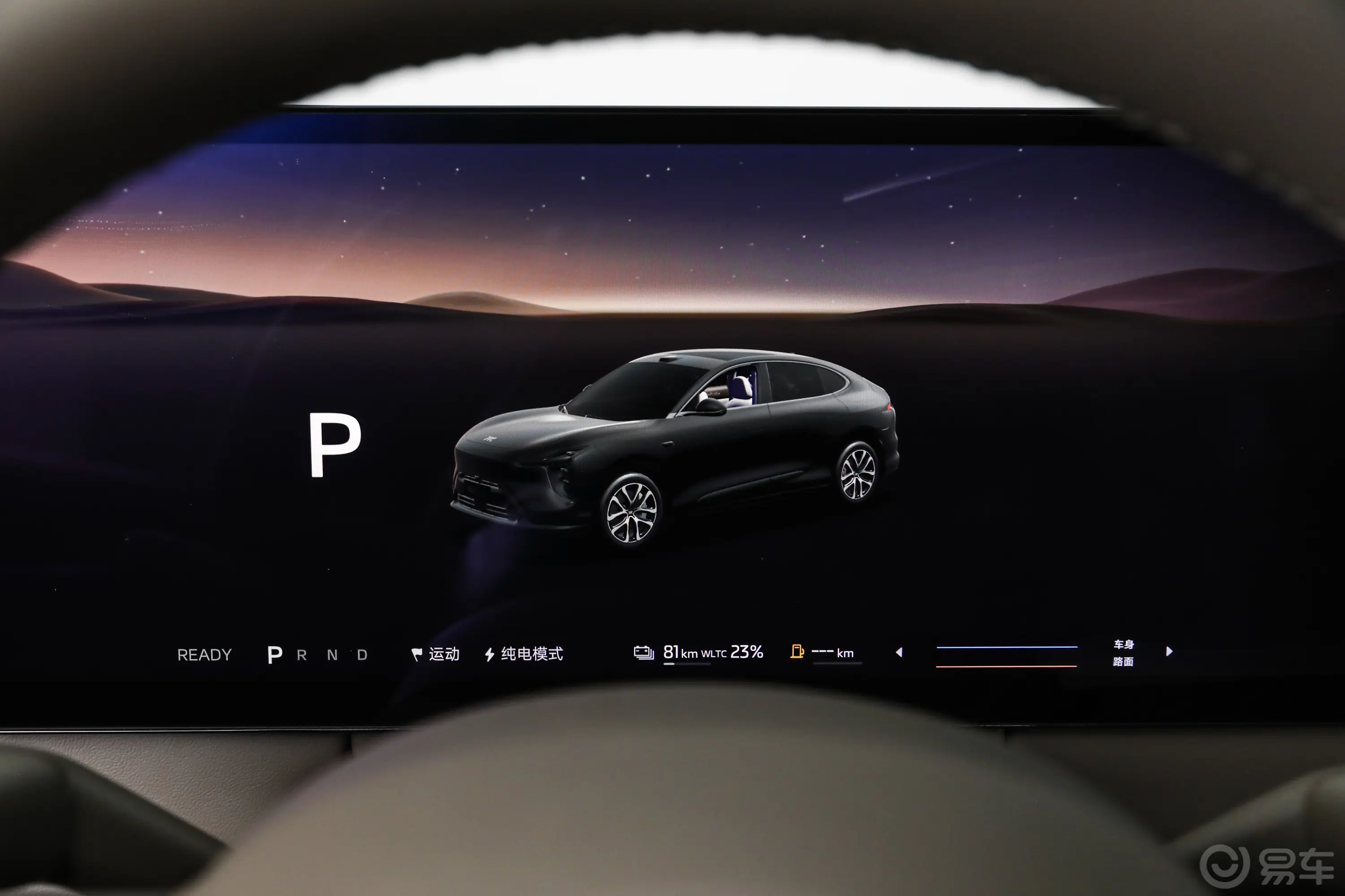 【智己LS6增程版 450km 后驱66 Max+仪表盘图片-汽车图片大全】-易车