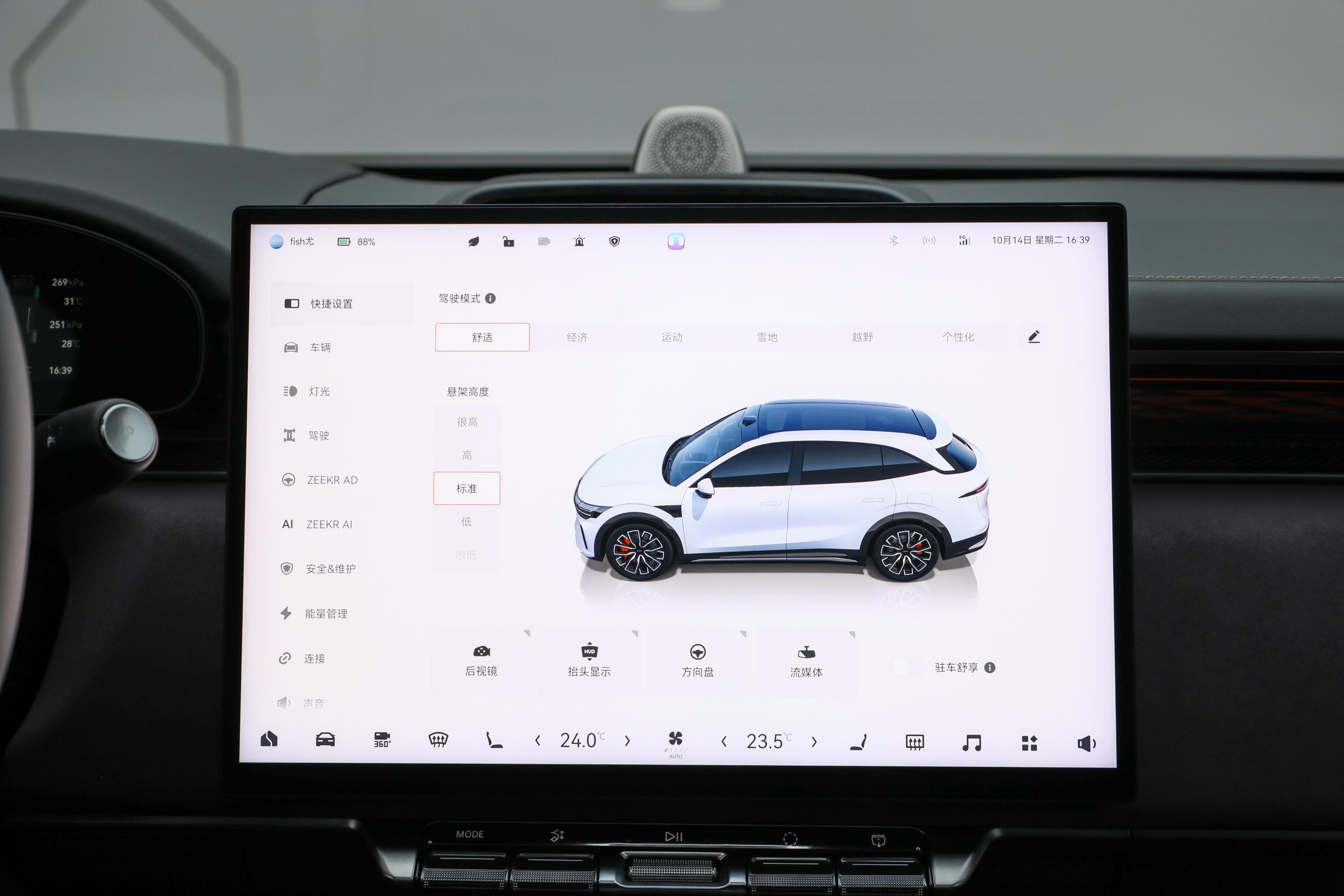 【ZEEKR 7X715km 四驱Ultra版车机图片-汽车图片大全】-易车