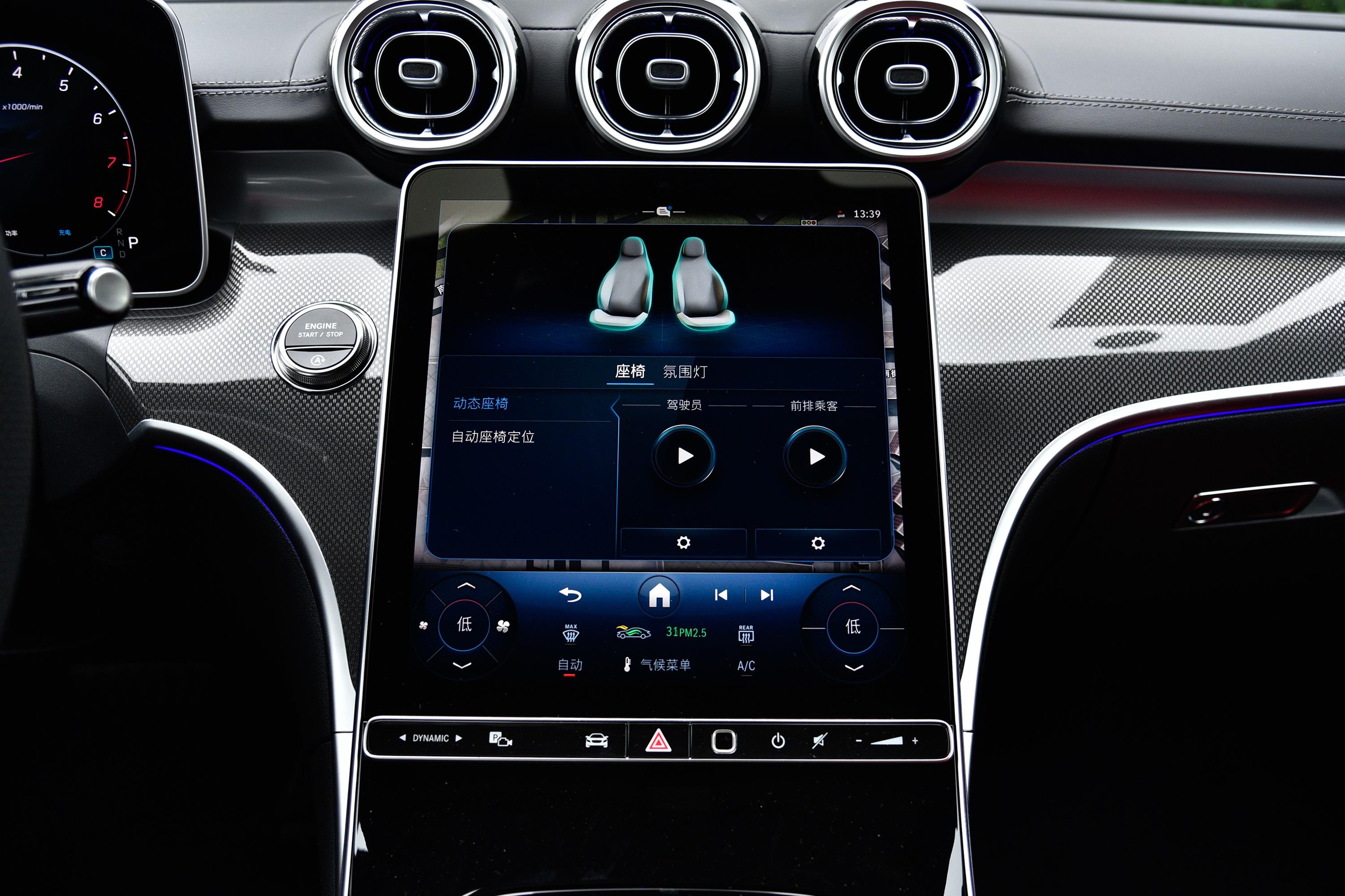 【奔驰CLECLE 300 4MATIC 豪华型轿跑车车机图片-汽车图片大全】-易车