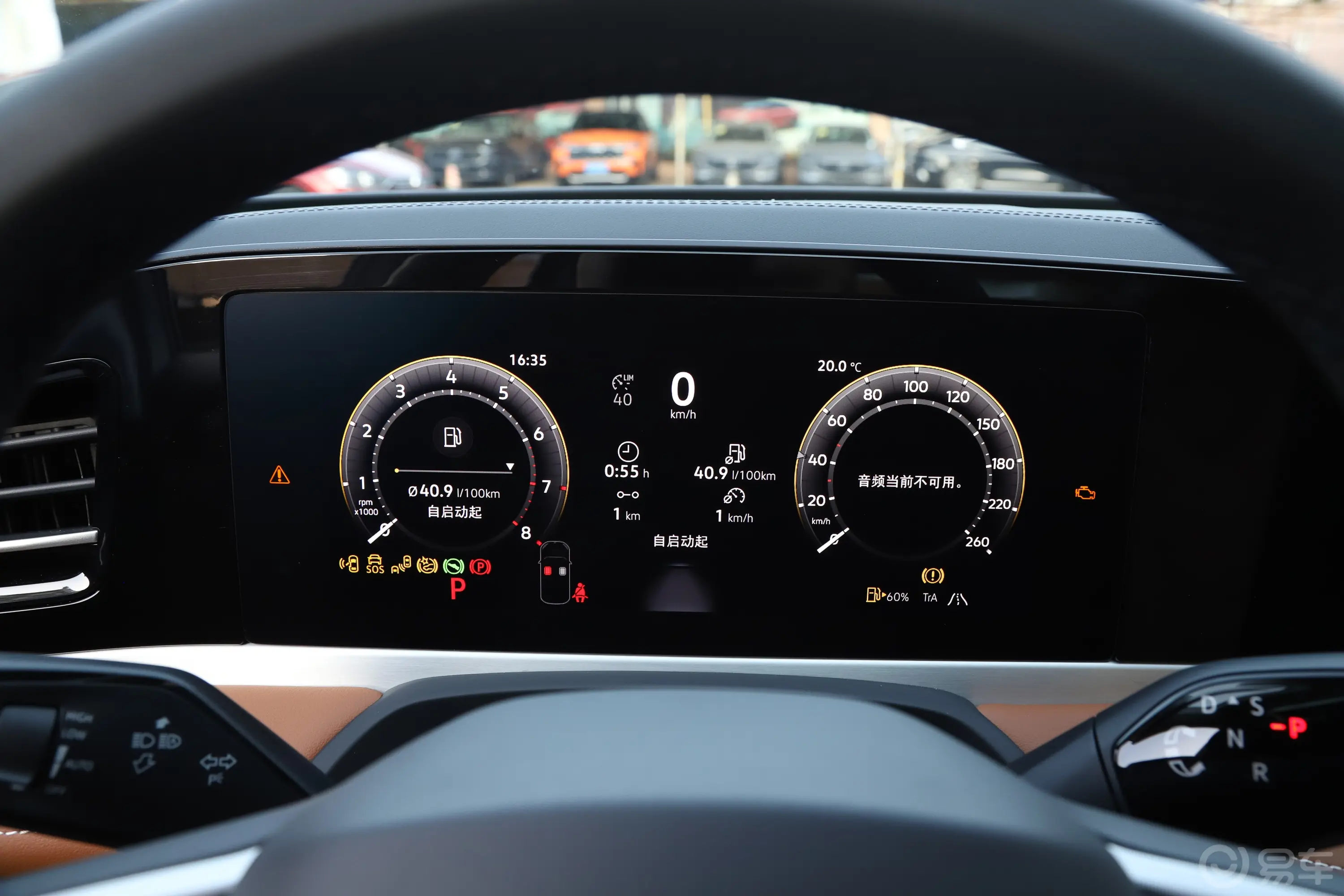 迈腾300TSI 尊享版显眼包仪表盘