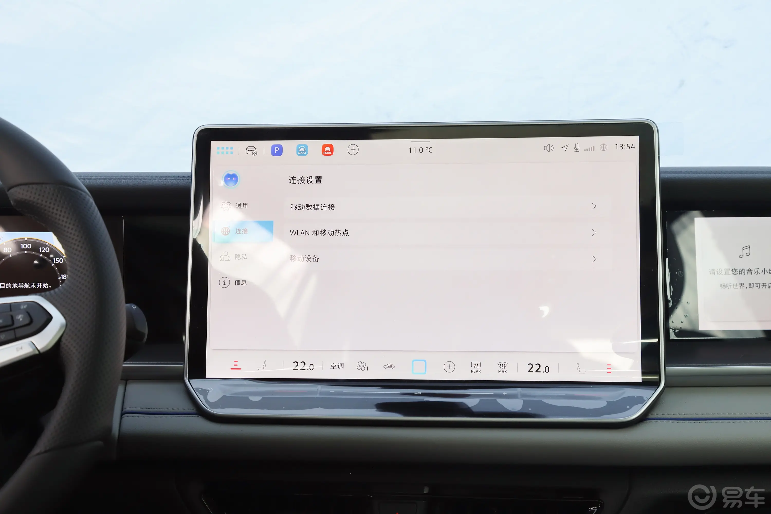 【探岳探岳L 380TSI 四驱豪华版车机图片-汽车图片大全】-易车