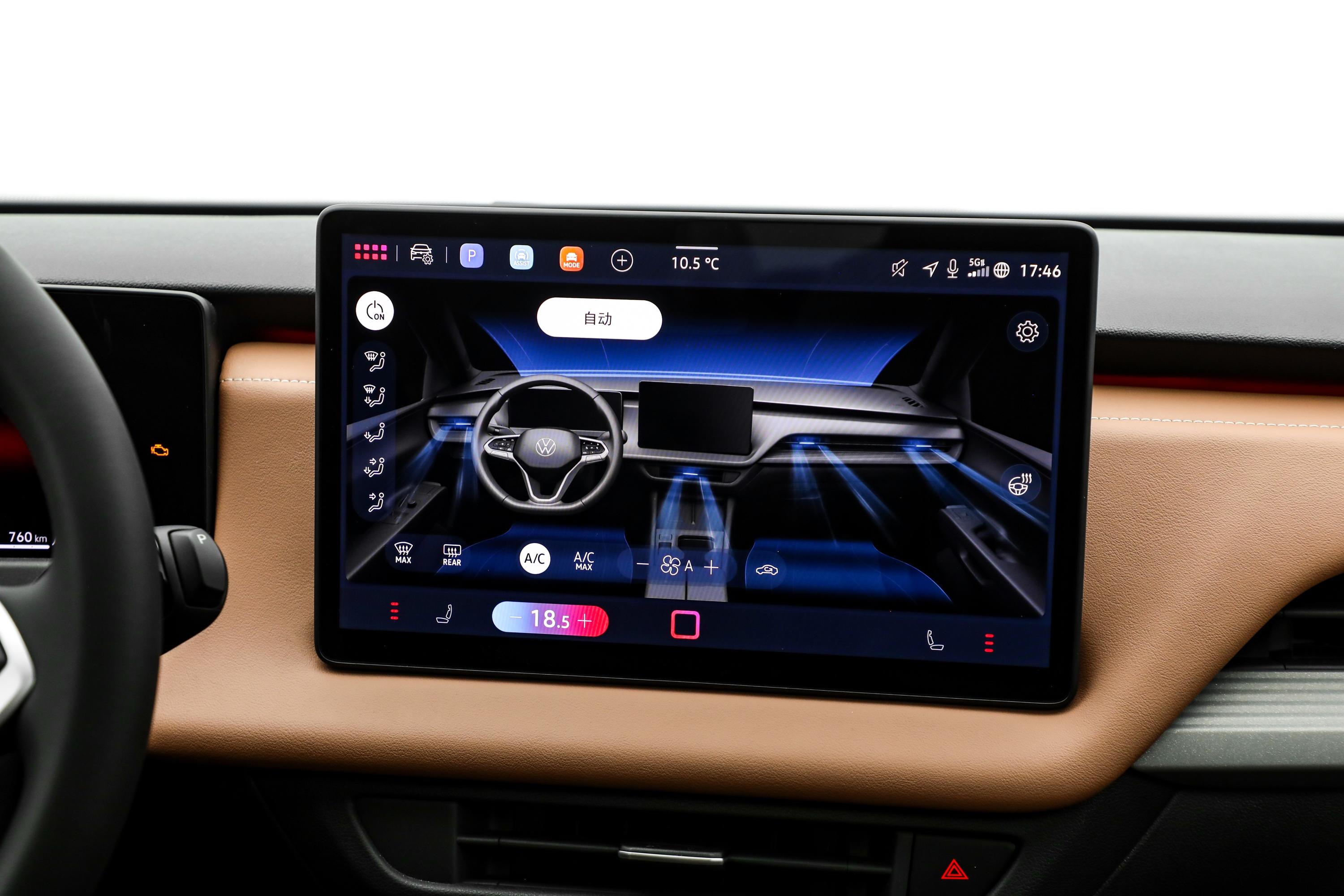 【速腾速腾S 300TSI 豪华版空调图片-汽车图片大全】-易车