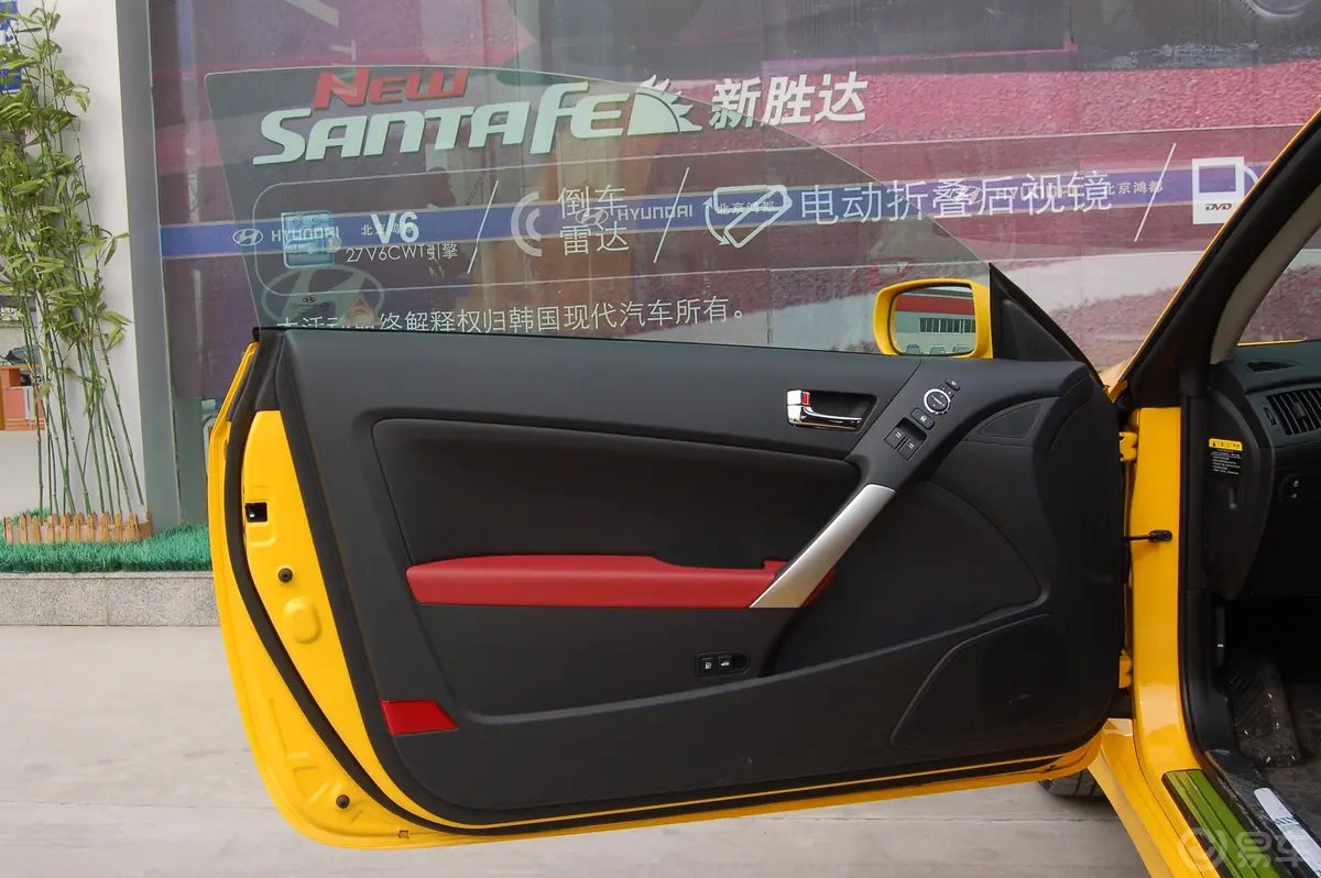 劳恩斯-酷派2.0T 靓雅自动版 真皮座椅驾驶员侧车门内门板