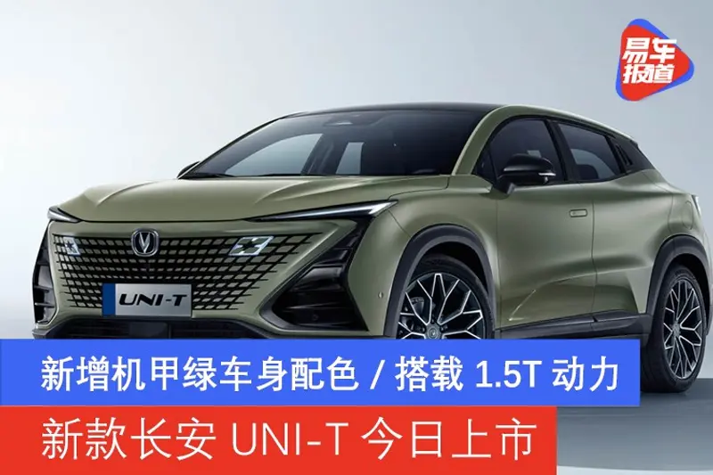 時尚潮流服裝搭配大賽（時尚潮流服飾）