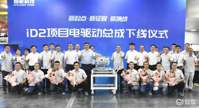 东风全新自主电驱动总成iD2正式下线 将首先搭载在岚图汽车上