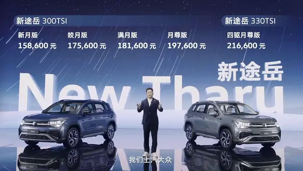 autohomecar__CjIFVGQldeyAbKrcACsLU202srg828.png