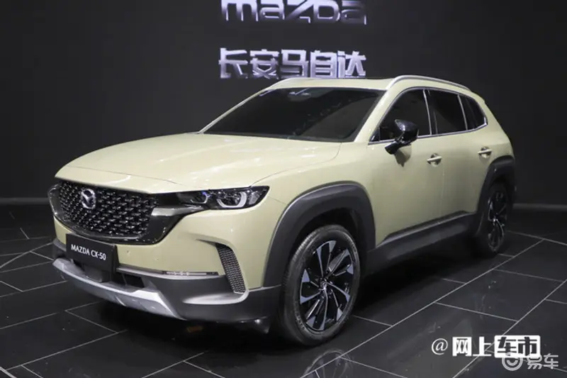 马自达4S店CX-50 5月21日上市预计卖16.98万起-图1