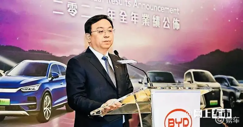 比亚迪成为中国第一大汽车制造商意味着什么-图1