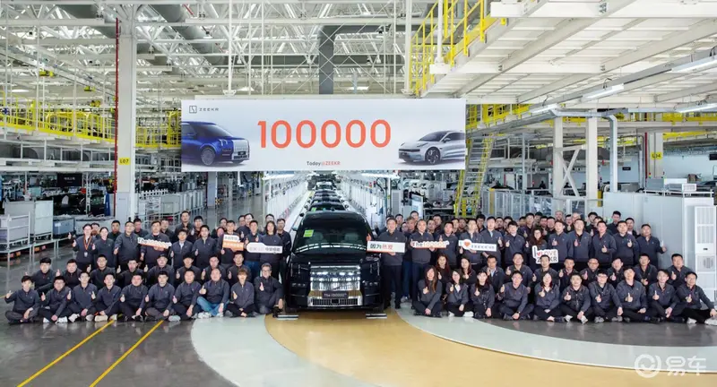 从首辆车到第10万辆，极氪以速度彰显高质量发展