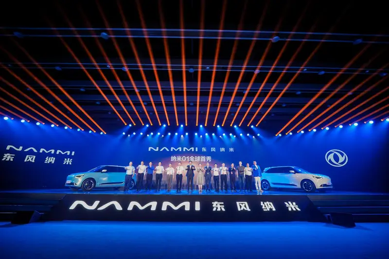 东风纳米品牌首款车型纳米01亮相