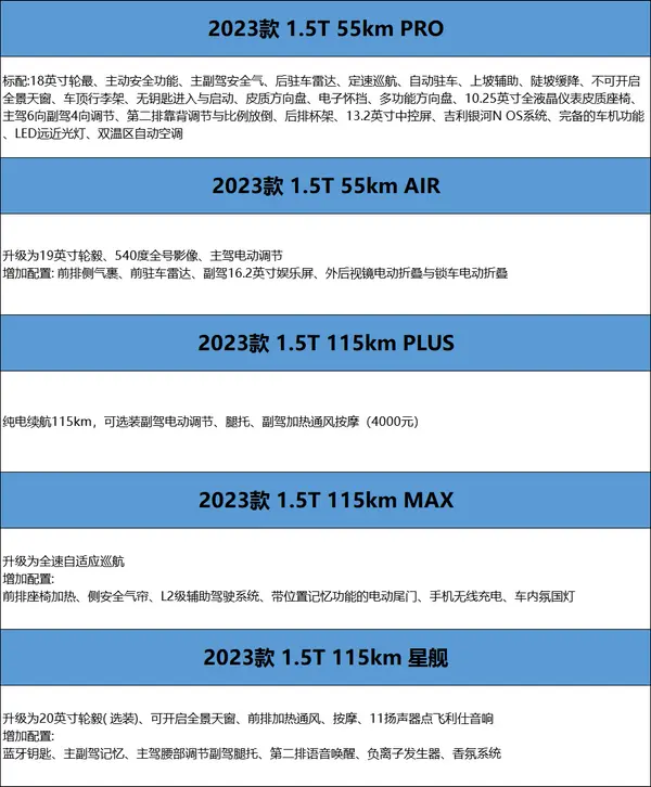 微信图片_20230901230641