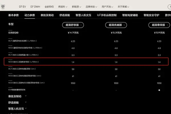 微信截图_20230907120314