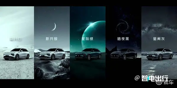 官降6万小鹏新G9售26.39万起 何小鹏补偿老车主-图3