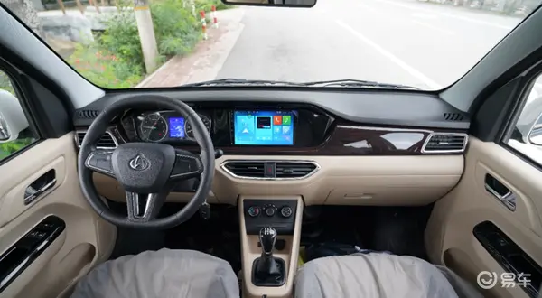 长安跨越星V7EV 5.png