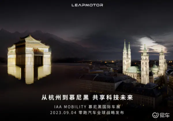 WX20231026-151817@2x.png